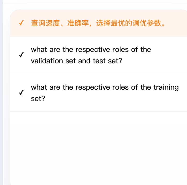 截图：「问题」标签页，显示问题列表，标注 ✓ 和 ● 的含义